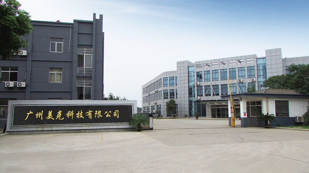 ΚΙΝΑ Guangzhou Maker Industry Co., Ltd. Εταιρικό Προφίλ